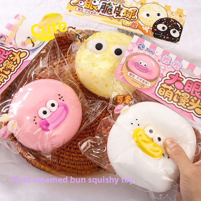 Liquid Filled Squeeze Stress Relief Toy- FREE SHIPPING